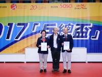 HKTTA 0187